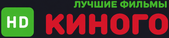 LordFilm — фильмы и сериалы онлайн